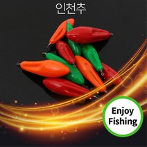 선상낚시 원투낚시 칼라 인천추 멀티추 15호 문어채비 원투채비 봉돌 자작 다운샷