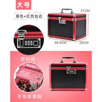 전문가용 반영구가방 눈썹 타투 뷰티샵 139971, 레드 알루미늄 블랙 플랫-라지