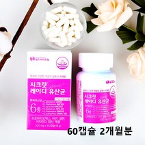 여성 질유산균 여성유산균 프로바이오틱스 락토바실러스 애시도필러스 유산균 장내 미생물 유익균 캡슐 식약처 인정 건강기능식품, 300mgx60캡슐