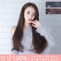 HIYE 인모100% 붙임 피스 부분가발 똑딱이 셀프 붙임머리 헤어피스 여성용 롱 내추럴 스트레이트 3가지 기장 자연스러운연출, 50CM, 블랙