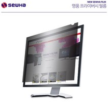 현hmsupre_노트북필름 액정 보호 정보보안 사생활 모니터♥rebirth, ♥ddureo, ♥trinityy