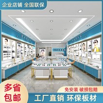 안경진열대 안경거치대 진열장 선글라스 디스플레이 보관함 페인트 안경 카운터 상점 캐비닛 선반 맞춤형 단단한 나무 쇼케이스 랙 부티크 사용자 정의, [09] 안경 진열대