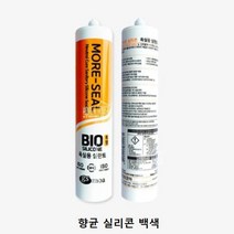 접착력이좋은 항균 실리콘(카트리지욕조용) 백색