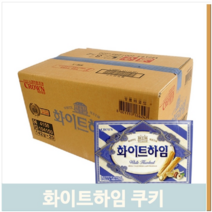 푸들 화이트 크림 막대과자 20개 스낵 사무실 간식 매점 (9263132), 기본