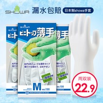캐릭터 수세미 일본 수입 SHOWA 식기 세척 장갑 여성 가사 주방 세탁 고무 방수 꽉 끼는 얇은 섹션 내구성, [07] 윈펑 화이트 트리플 팩, [03] L