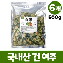 건여주 생여주 여주차 국산 건 말린 여주 국내산, 500g, 6개