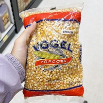 보겔 팝콘 907G x 2개, 단품, 단품