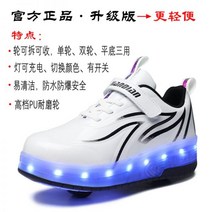 롤러 힐리스 롤러슈즈 운동화 휠리스 슈즈 신발 바퀴있는 바퀴 바퀴달린 바퀴2개 탈부착