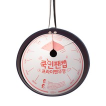 [쿡인팬캡] 종이 프라이팬 뚜껑 20매/30매/50매/100매 +증정품 기름 튐 방지 후라이팬 기름튀김 방어 덮개, 100매