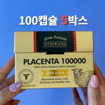 피터앤존 뉴질랜드 양태반 골드 플라센타 100000mg 100캡슐+비타민C 120츄어블정(본품 2개이상구매시), 100캡슐 5개