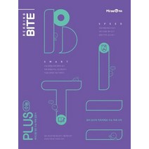 미래엔 리딩바이트 Reading BITE PLUS 수능 2021, 없음, 고등학생