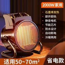 소형 전기 고출력 열풍기 난방기 비닐하우스 농업용, B 그레이가정용2000W50~70m2