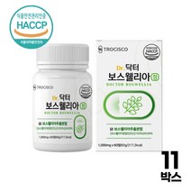보스웰리아 정 HACCP인증 인도산 보수엘리아 분말 보스웰릭산 우슬 초록입홍합 함유, : 11박스, 60정