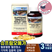정제어유 시력보호 권장량 중성지방낮추는법 신경조직 각막 혈압높을때 피쉬오일 순환제 복용시간 자다가다리에쥐 다리혈액순환 관절 잠을자도피곤 혈액 연골 기억력개선 눈에좋은영양제 두뇌 눈