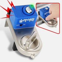 [P1D] 슬라이락 디럭스 슬림 빅 창문경보기 도어 문열림센서 / 창문잠금장치 안전방범창 안전방충망 창문스토퍼 미닫이문잠금장치 창문안전장치 아파트1층방범 방충망잠금장치 창문고정 ( P1D / 991247EA ), 본상품선택