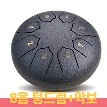 Neirny 스틸 텅드럼 15음 13음 8음 D키 C키 행드럼 탱크 핸드팬 명상 힐링 악기 9color 악보 포함, [8음키즈]-블랙