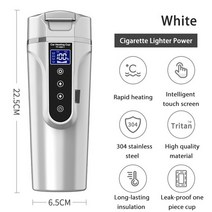 차량용커피포트 전기 카포트 12V 24V Car Heating Water Cup Intelligent Insulation Electric Heater Kett, 02 A-White