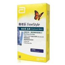 연속혈당 측정기 무채혈혈당측정기 비침습 혈당측정기 당화혈색소측정기 혈당계, 50pcs