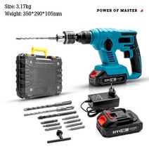천공기 무선 해머 4500rpm 전기 임팩트 드릴 스크루 드라이버 전동 공구 10mm 21V 배터리 호환 가능, 01 A-1 Battery 1 Power_04 AU