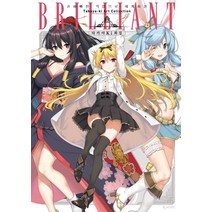 흔해빠진 직업으로 세계최강:타카야Ki 화집 BRILLIANT, 디앤씨미디어