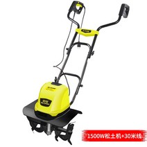 미니 경작기 농업용 소형 농기계 관리기 밭갈이 전기 경운기, 1500W 송도기+30m 라인