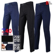 더빅보스 겨울 남성 캠브리지 기모 스판 청바지 남자 기본 데님