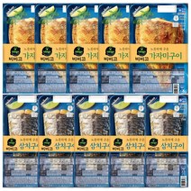 비비고 노릇하게구운삼치구이(냉동)x5 + 노릇하게구운가마지구이(냉동)x5, 5개
