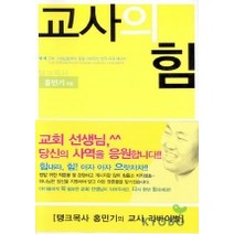 김용의선교사책 가격 검색결과