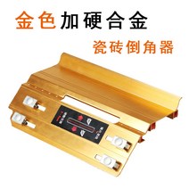 금속절단기 각도절단 커팅 공구 컷팅기 절단기 타일 커터기 다기능 각도 90 절단 45도, 01번 골든 경화 타일 면취기, 1개