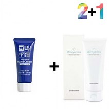 1+1 마유 핸드 크림 가을 보습 여행 손끝 30대, 마유핸드크림 2개_메모토아이앰플 1개