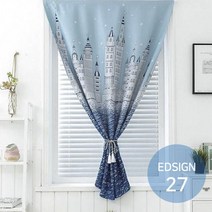 창문햇빛가리개 붙이는 거실용 주방 침실 책장 방문 가리개 패브릭 가림막 암막 붙이는 커튼