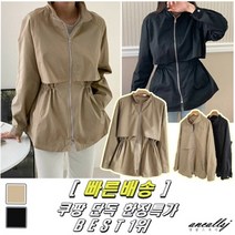앵콜스제이 / 무배+단독특가 여성 간절기 집업 하이넥 스트링 트렌치 야상 자켓