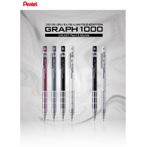 펜텔 그래프기어 1000 펄 마블 샤프 한정판 (PG1005L8), 펄레드(PB)