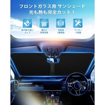 AUTO SPEC 혼다 CR-V에 적용 프런트 선 쉐이드 HONDA 5대째 2018년 8월-현행 설계 썬 UV 컷 자동차 제조사, 한개옵션0