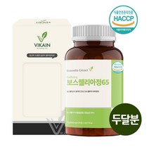 관절 연골 보스웰리아 정 식약청 식약처 해썹 인증 2세대 보스엘리아 원물 AKBA KBA 보스웰릭산 캡슐 알약 보수웰리아 영양제 인도산 100% 고함량, 120정, 1개