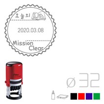 고무인닷컴 날짜 회전 변경 칭찬 자동 스탬프 독서 검사 주문 제작 캐릭터 확인 검사 선생님 교사 엄마 스템프 만들기, 빨강