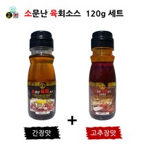 대현 소문난 육회소스 120g 세트