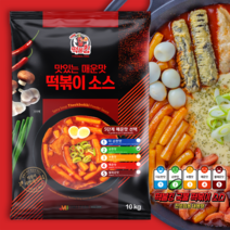 국물떡볶이-라볶이 분말소스 순한맛(2단계)10kg, 순한맛 (2단계)