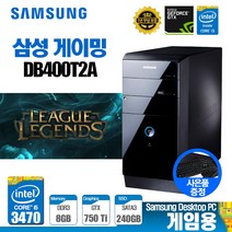 삼성 게이밍 데스크탑 PC 게임용 컴퓨터 GTX SSD 윈도우10, 게임2/삼성/3470/8/750Ti/S240/윈10