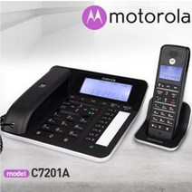 C7201A 스피커폰/자동응답녹음기/사무용 유무선전화기