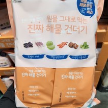 코스트코 FISH TREE 진짜 해물건더기 14G X 30, 140G X 30 1봉지