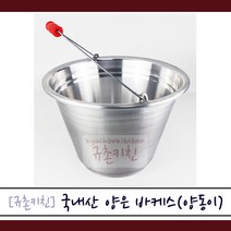 국내산 [규촌키친] 양은 바케스 양동이 (빨래삶기 행주삶기 아기옷 속옷삶기 열탕소독 분리수거 청소양동이 다용도양동이), 대