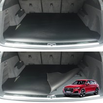 (엄지카)아우디 Q7 폼카본 트렁크매트커버 카매트 자동차용품 스크래치방지, 아우디 Q7 (블랙폼카본)