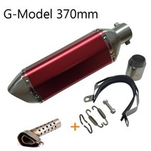 바이크 오토바이 35-51MM 배기 머플러 파이프 터보 이스케이프 CB400 MIO CF250SR 닌자 H2 FZF-R3 Z900 MT0, 07 G-370mm