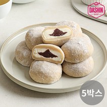 [다신샵] 저당 현미찹쌀떡 크림치즈 팥, 5박스(30개입)