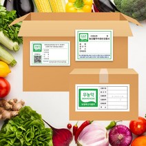 무농약인증 취급주의 택배스티커1000매(사이즈 가로80 세로50 다른 사이즈도 가능)