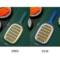 배추 고추 절단기 대파 써는기계 가정용정미기 주방 감자 야채 커터 홈 강판 슬라이스 컷, 라이트 럭셔리 그린 + 사파이어 블루 스테인리스