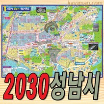 지도닷컴 2030 수원시개발 계획도 110 x 78 cm + 전국 행정 도로지도 세트, 1세트