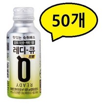 레디큐 드링크 프로 맛있는 숙취해소음료 120ml * 50개