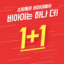 프로폴리스 스프레이 1+1 어린아이용 딸깃맛 구강 프로폴리스 스프레이 50ml, 2+2 프로폴리스 스프레이